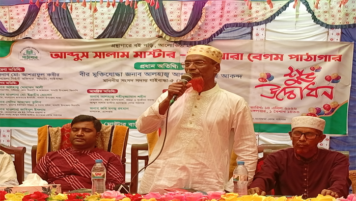 দেশের দুর্বল প্রচলিত আইনের কারণে মাদকের প্রসার— এমপি ওয়ারেছ আলী